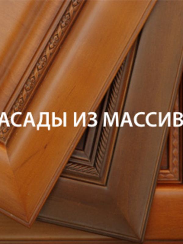 Фасады из натуральных пород дерева