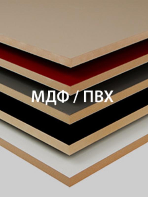 МДФ/ПВХ